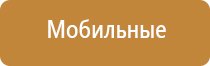 ароматизаторы для офисных помещений