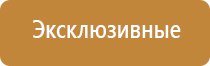 ароматизатор воздуха для автомобиля