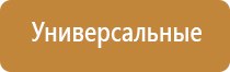 встраиваемая система очистки воздуха