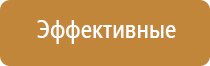 Ароматизатор воздуха Wi-Fi WBoard - до 1000 м2 