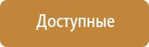 Ароматизатор воздуха Wi-Fi WBoard - до 1000 м2 