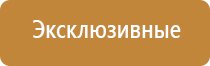 Ароматизатор воздуха Wi-Fi WBoard - до 1000 м2 