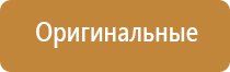 Ароматизатор воздуха Wi-Fi WBoard - до 1000 м2 