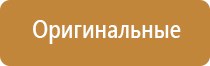 палочки для ароматизации помещений