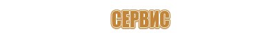 палочки для ароматизации помещений